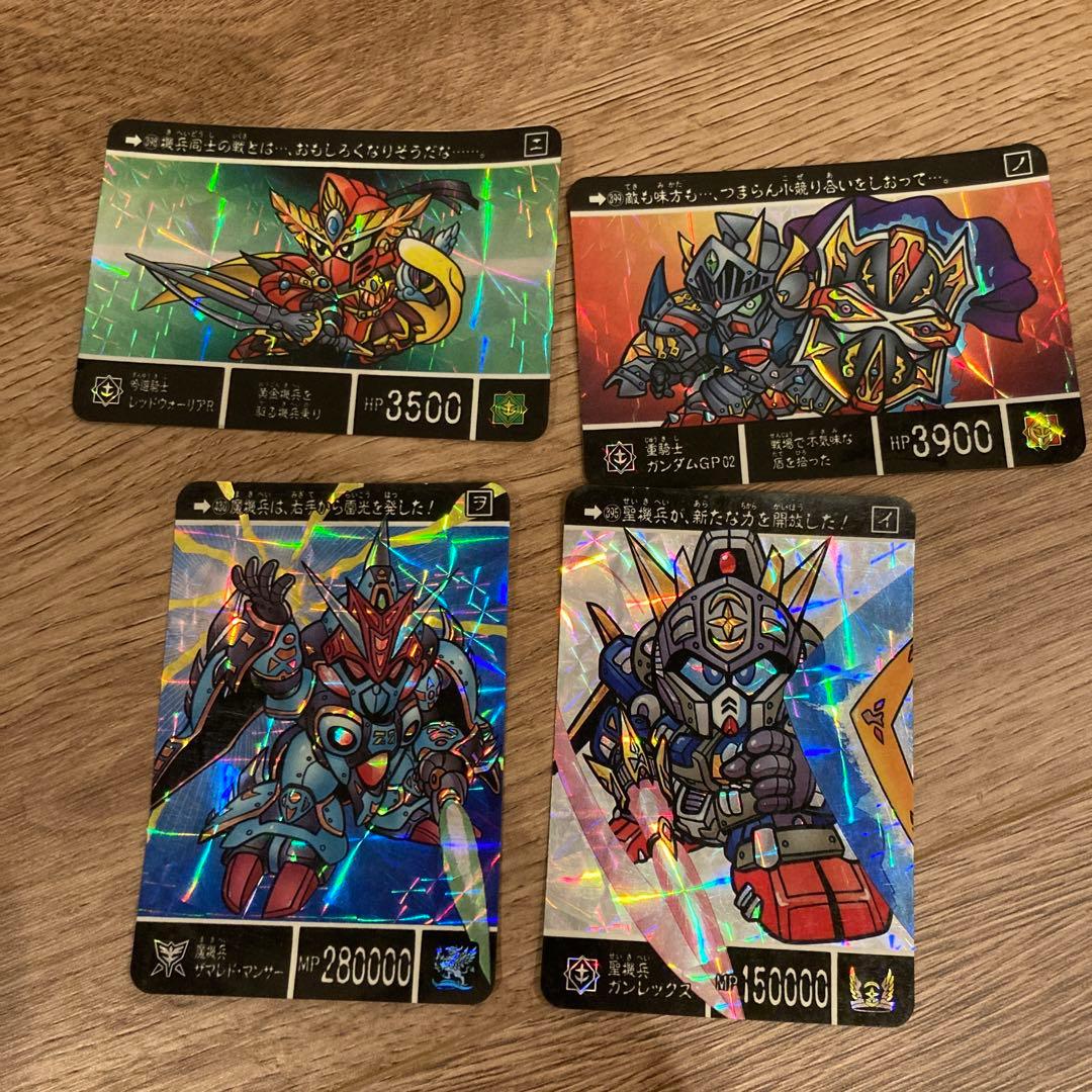 カードダス　SDガンダム