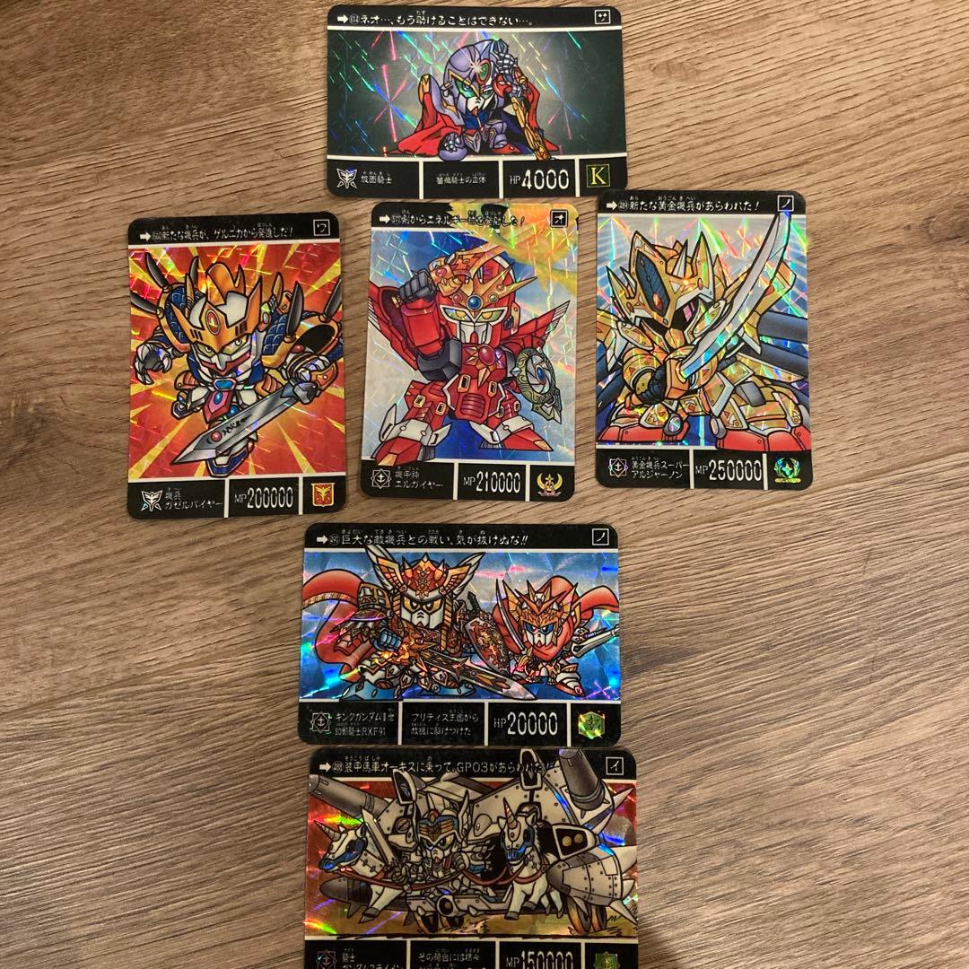 カードダス　SDガンダム