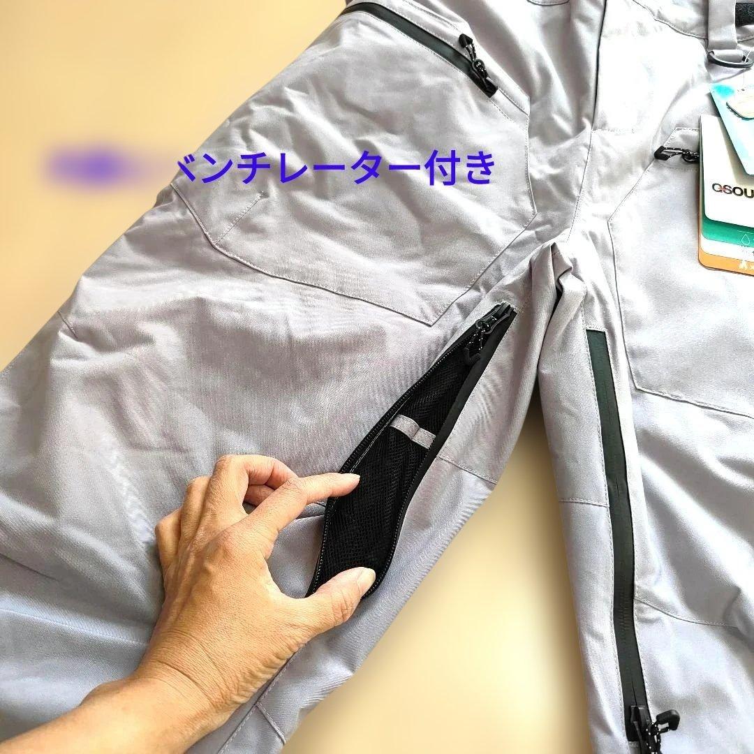 スノーボードウェア上下セット S寸　レディース　パープルグレー　スノボスキー