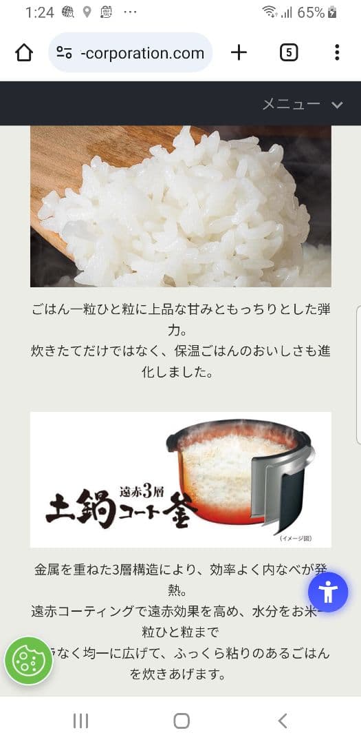 2022年製 タイガー圧力IH炊飯器 旨み粒立ち炊き 遠赤3層土鍋コート釜仕様