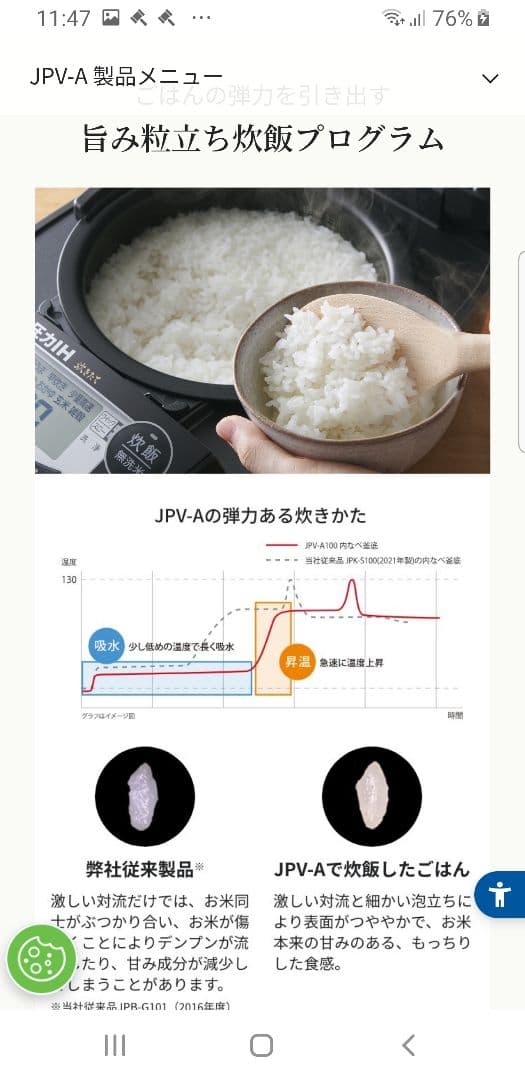 2022年製 タイガー圧力IH炊飯器 旨み粒立ち炊き 遠赤3層土鍋コート釜仕様