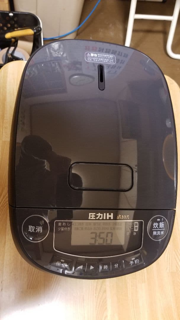 2022年製 タイガー圧力IH炊飯器 旨み粒立ち炊き 遠赤3層土鍋コート釜仕様