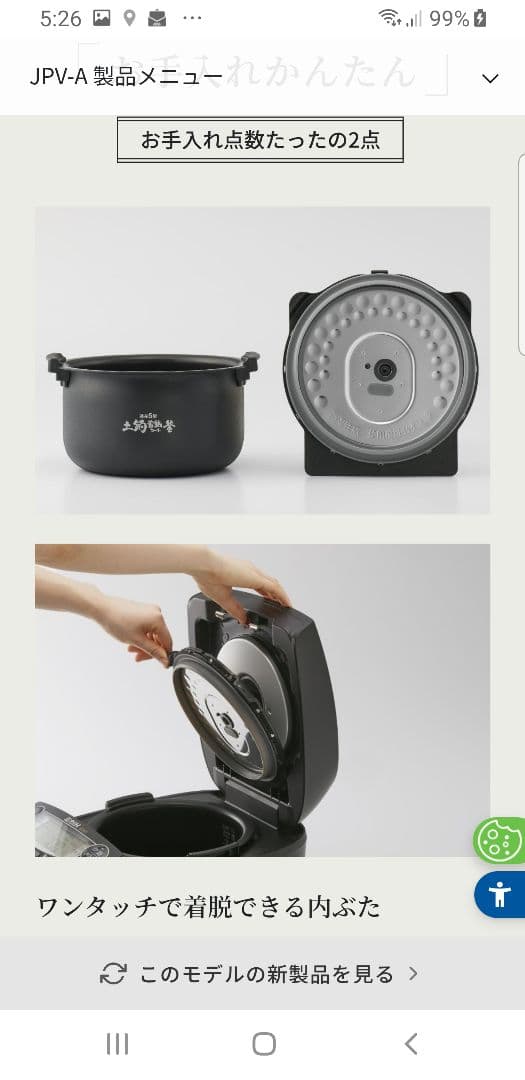 2022年製 タイガー圧力IH炊飯器 旨み粒立ち炊き 遠赤3層土鍋コート釜仕様