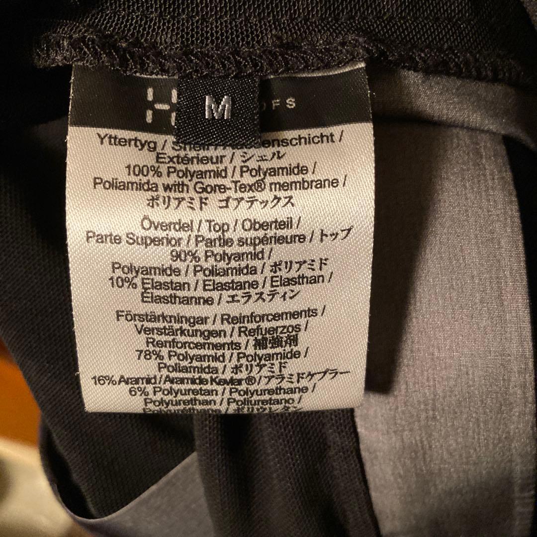 ホグロフス　ゴアテックスプロシェル　ビブパンツ　Mサイズ 黒