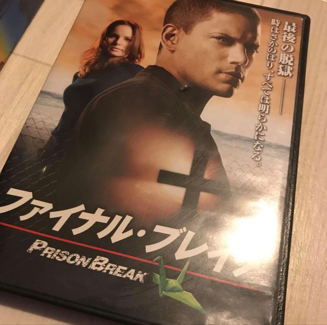 PrisonBreak プリズンブレイク 全巻セット