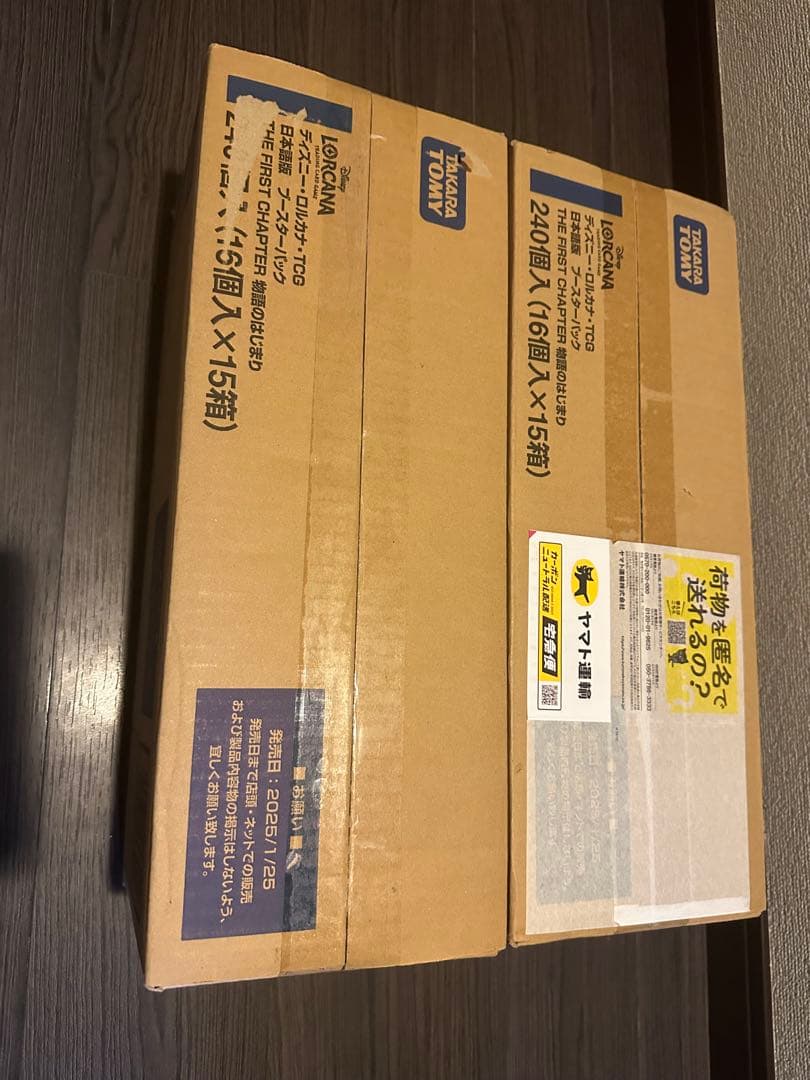 ディズニー ロルカナ TCG 日本語版 物語のはじまり 2カートン