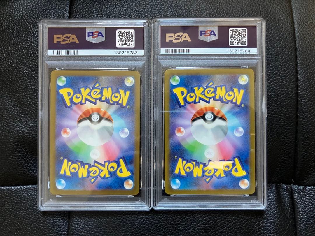 【PSA10連番】プラスル・マイナン AR sv3a 065 066