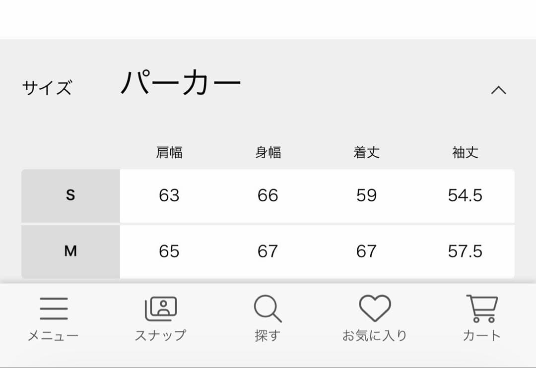 CozueNinomiya EX DISCUS hood ホワイトMサイズ