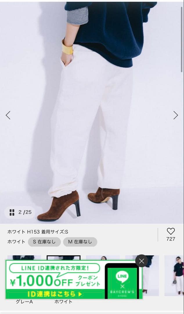 CozueNinomiya EX DISCUS hood ホワイトMサイズ