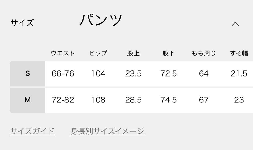 CozueNinomiya EX DISCUS hood ホワイトMサイズ