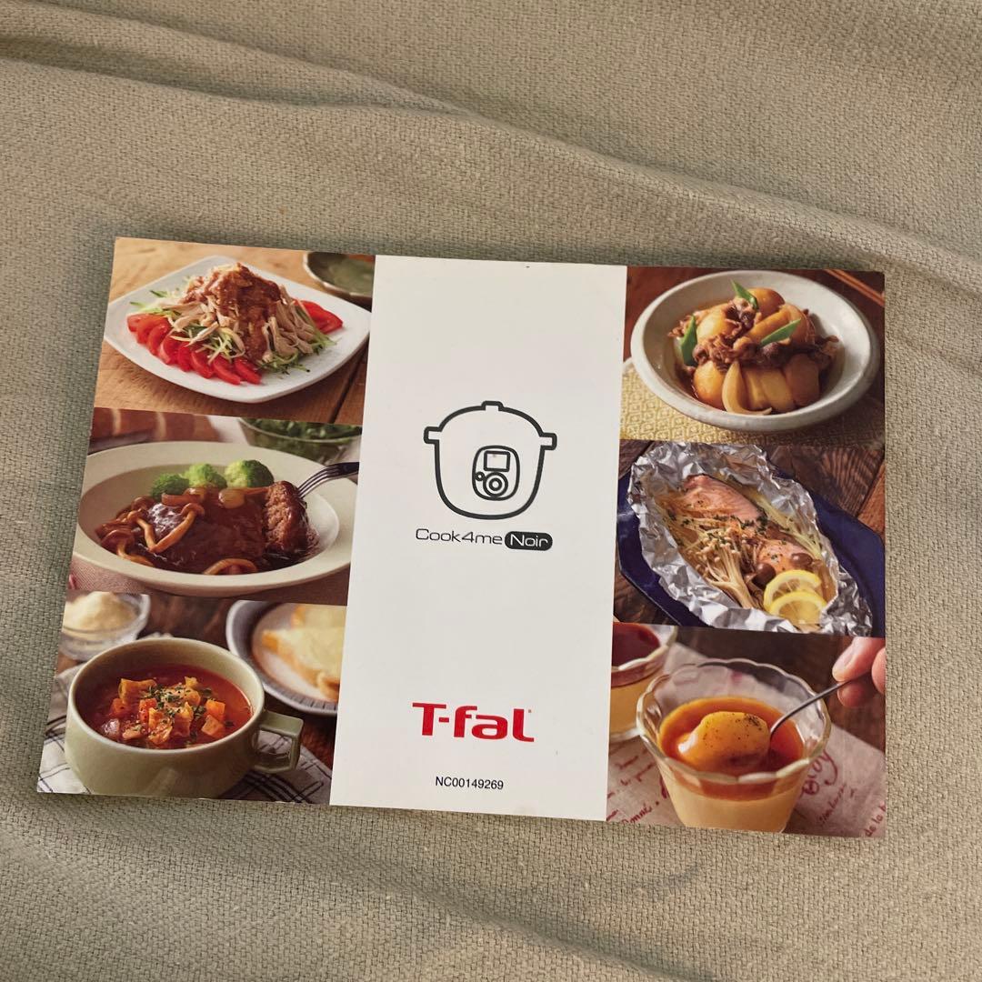 値段交渉可能【美品】T-fal Cook4me Noir 6L CY8518JP