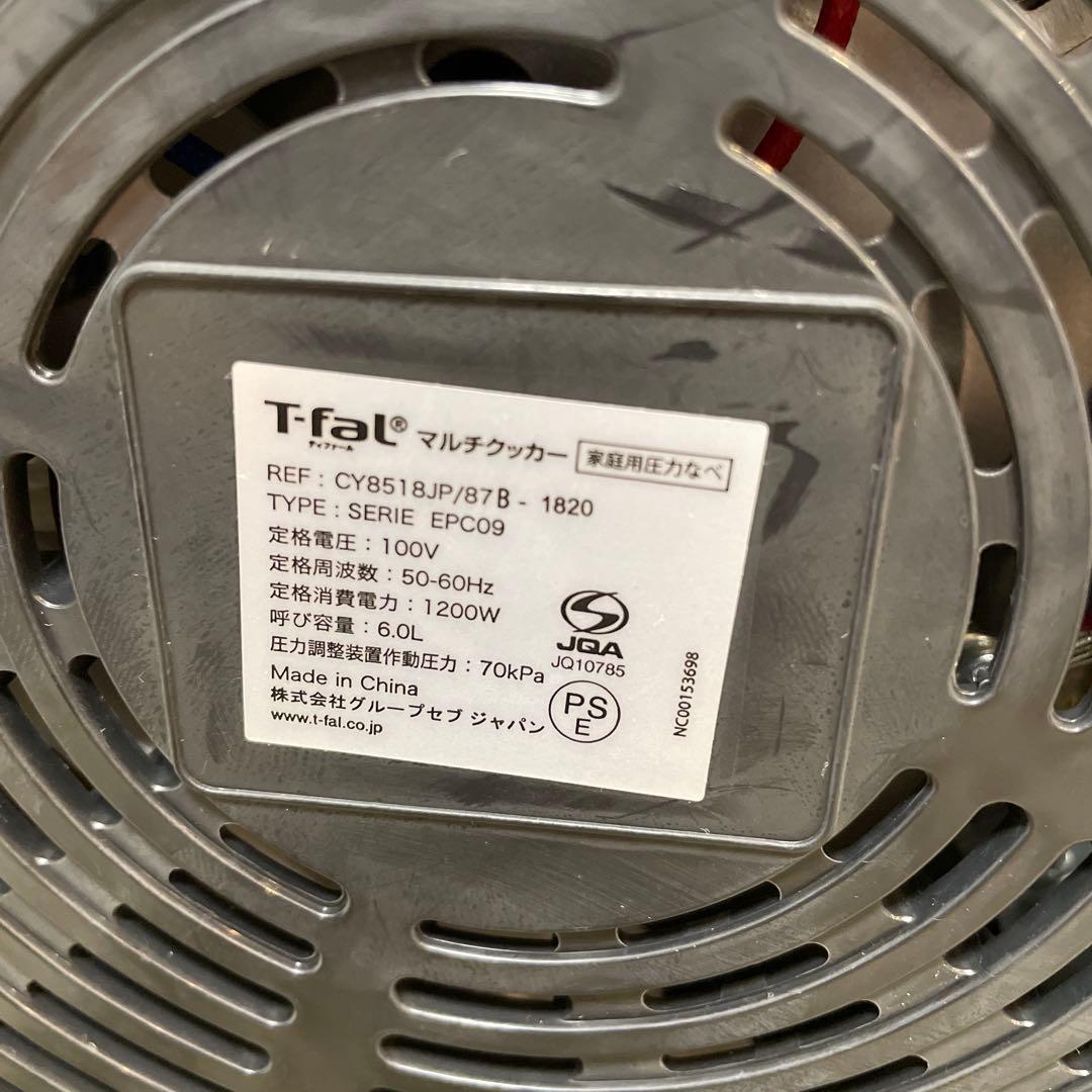 値段交渉可能【美品】T-fal Cook4me Noir 6L CY8518JP