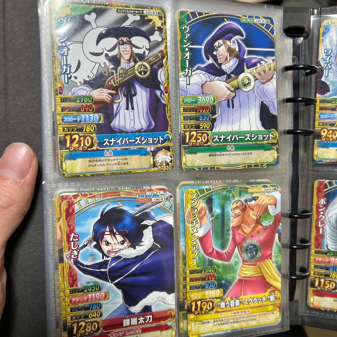 ワンピースベリーマッチ まとめ売り