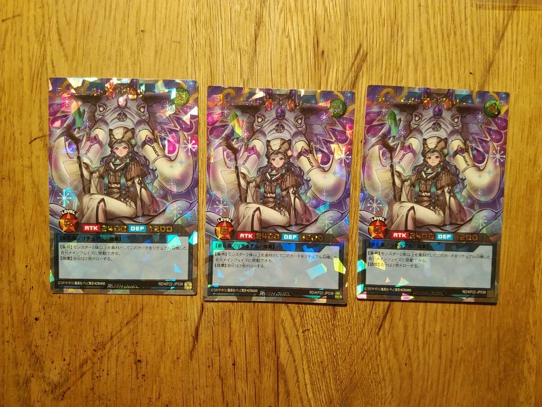 ラビュエル アイヴォリー　絵違い　オーバーラッシュ　3枚　ラッシュデュエル