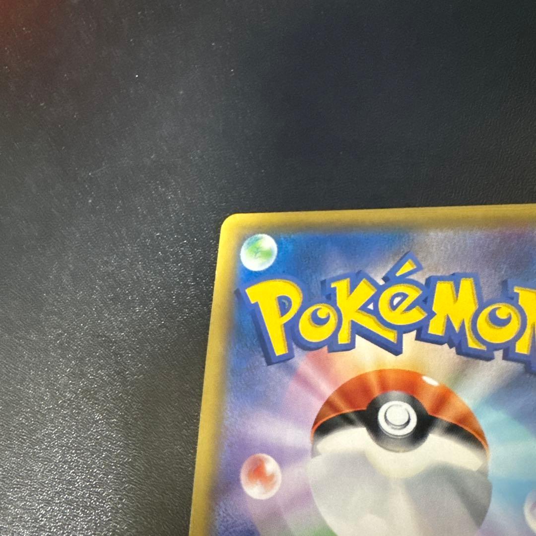 「美品」レシラム＆リザードン SR