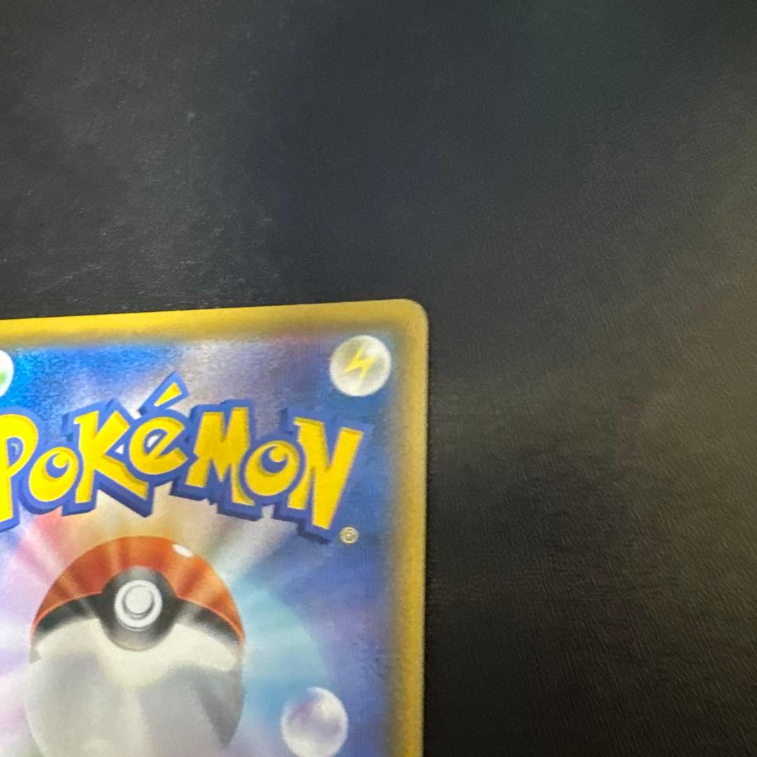 「美品」レシラム＆リザードン SR