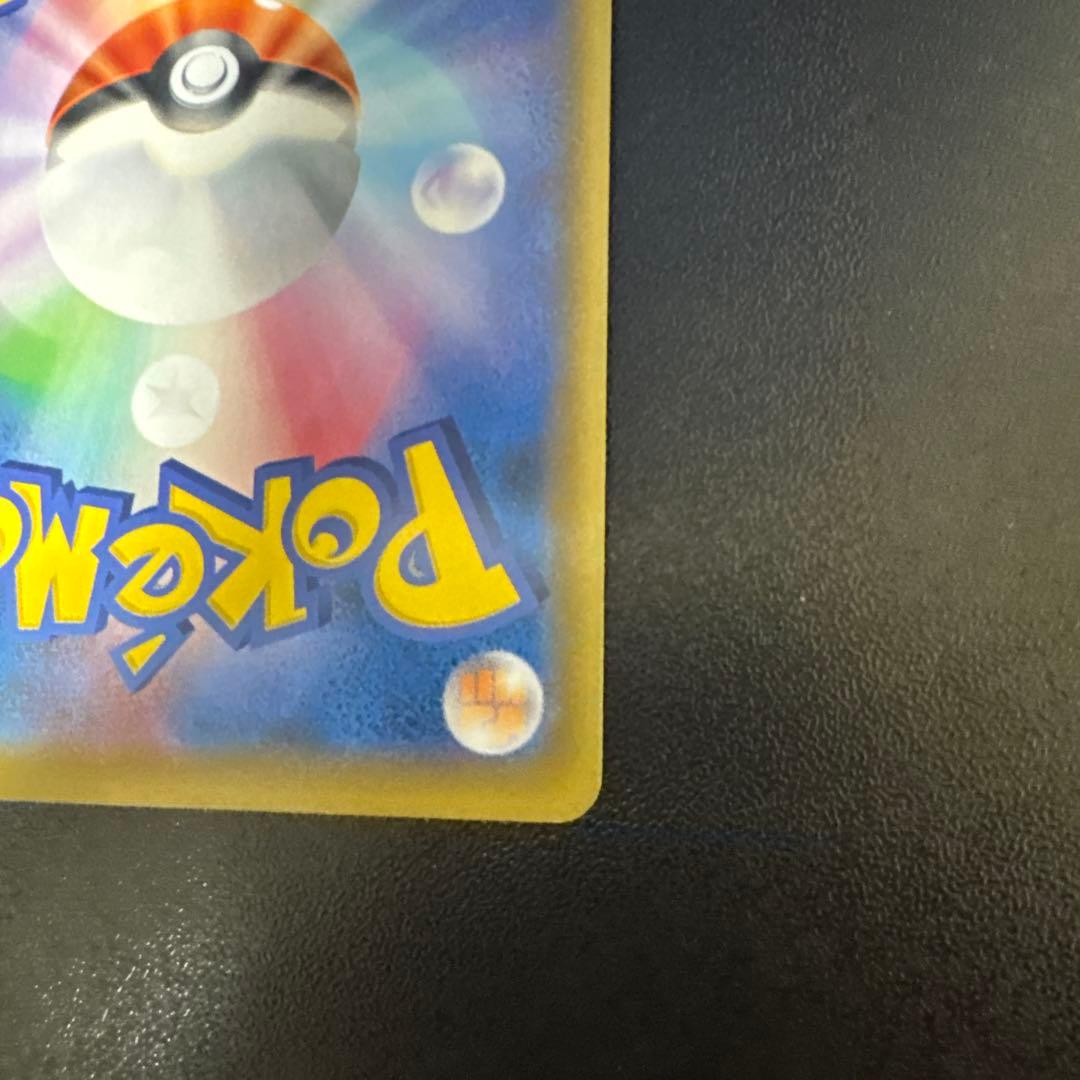 「美品」レシラム＆リザードン SR