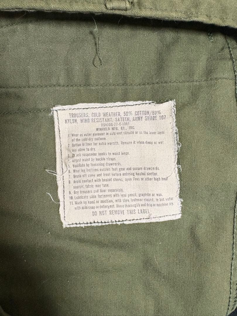 【米軍実物】 M-65 フィールドパンツ