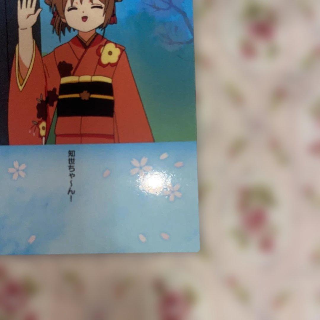 カードキャプターさくら カードダス 51 さくら 知世　着物