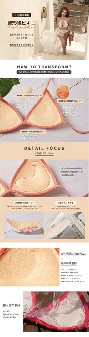 AIRSPACE 2WAYゴールドチェーンストラップビキニ ボトムス ブラック