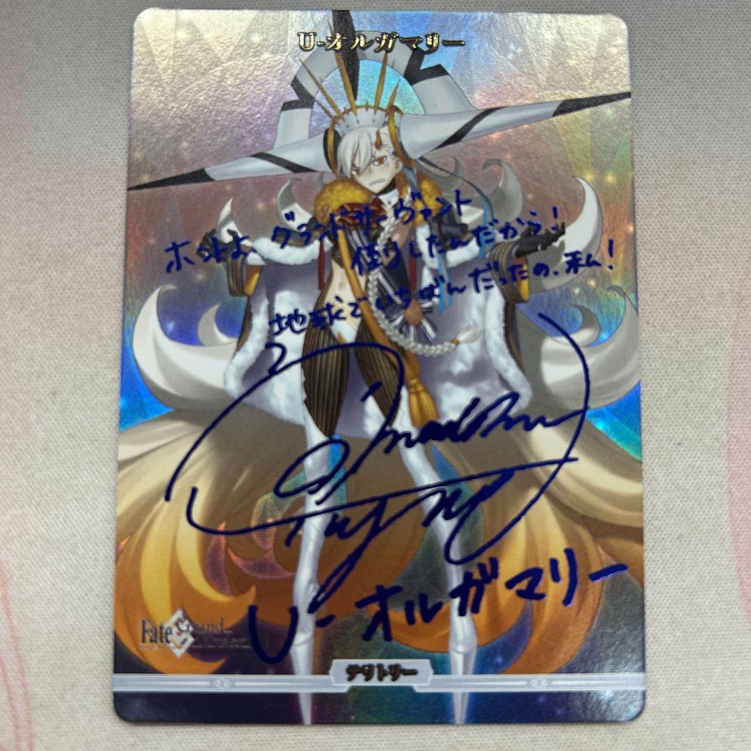 U-オルガマリー サイン入りカード