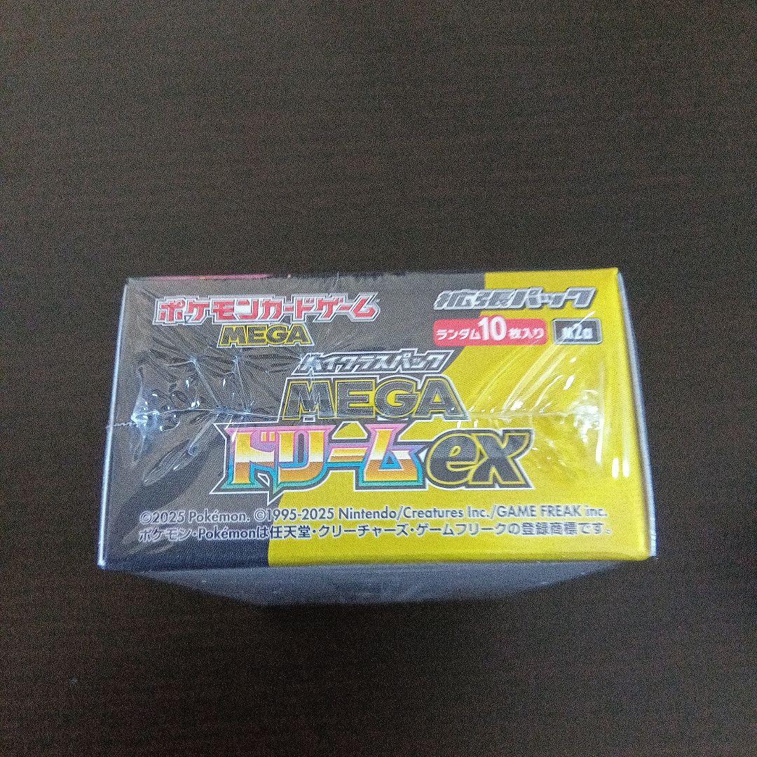 ポケモンカードゲーム MEGA ドリームEX 10パック入り シュリンク付き