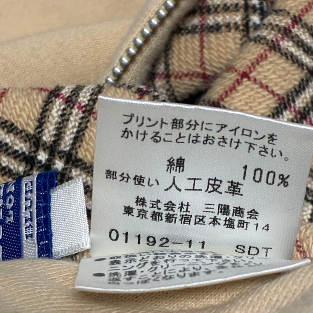 BURBERRY バーバリー　リバーシブル　チェック　スウェットジップ　パーカ.