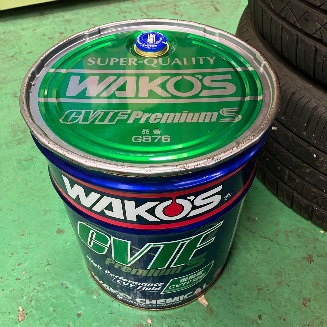 値下げ可　ワコーズ　cvt f プレミアムs