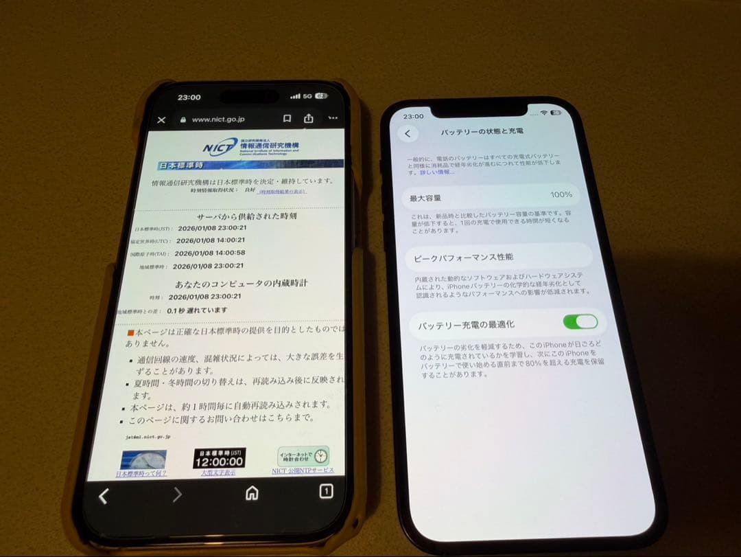 Apple iPhone 12 ブラック 本体 SIMフリー