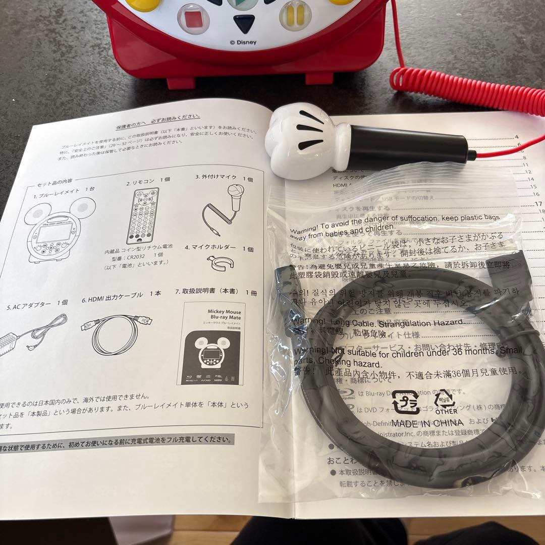 【DWE】2025ほぼ未使用 DisneyミッキーマウスBlu-ray Mate