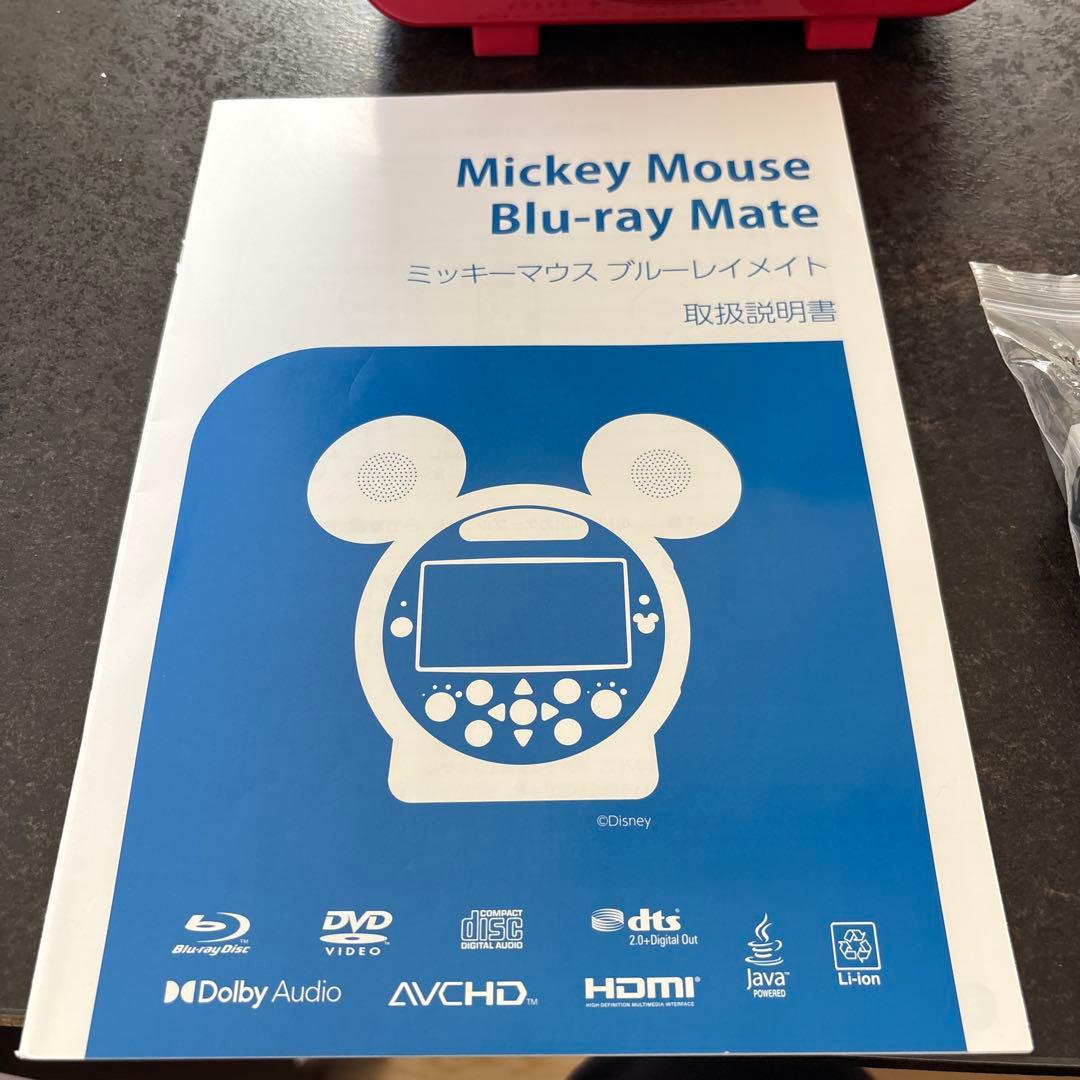 【DWE】2025ほぼ未使用 DisneyミッキーマウスBlu-ray Mate