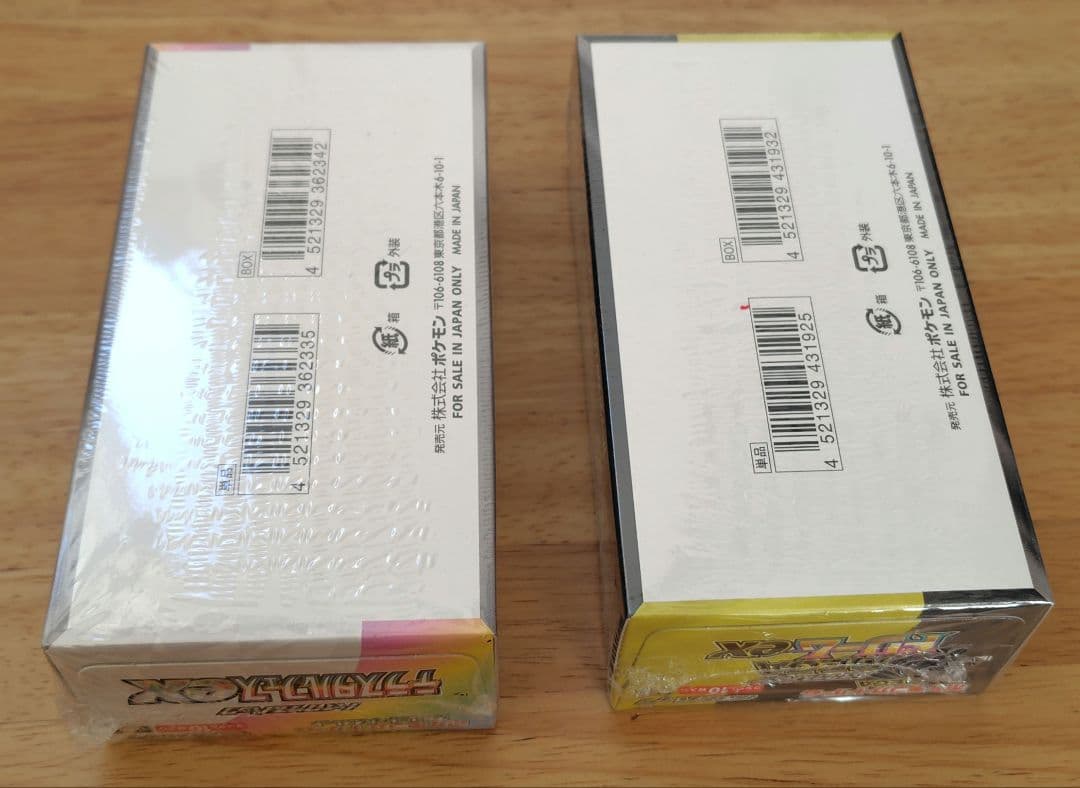 ポケモンカード 2BOX 新品未開封 シュリンク付き