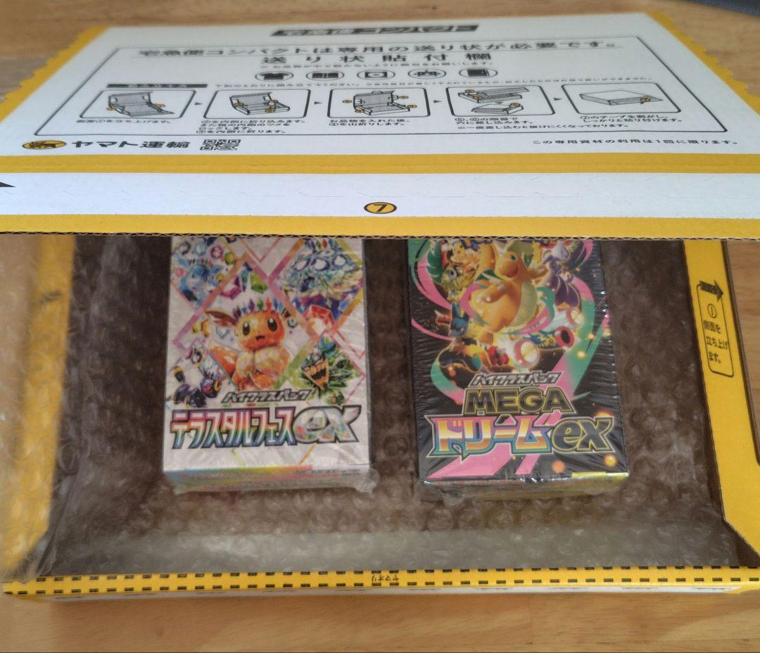 ポケモンカード 2BOX 新品未開封 シュリンク付き