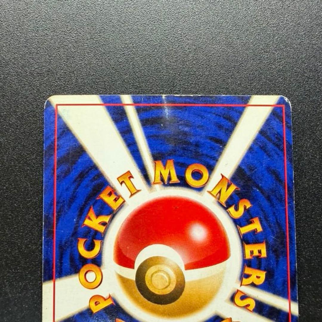 旧裏ブラッキー ポケモンカード No.197