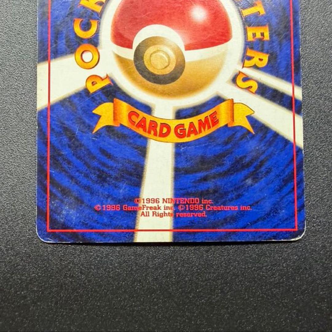 旧裏ブラッキー ポケモンカード No.197