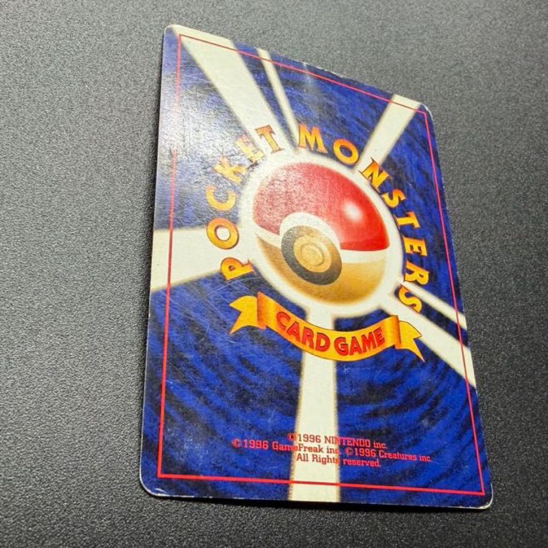 旧裏ブラッキー ポケモンカード No.197