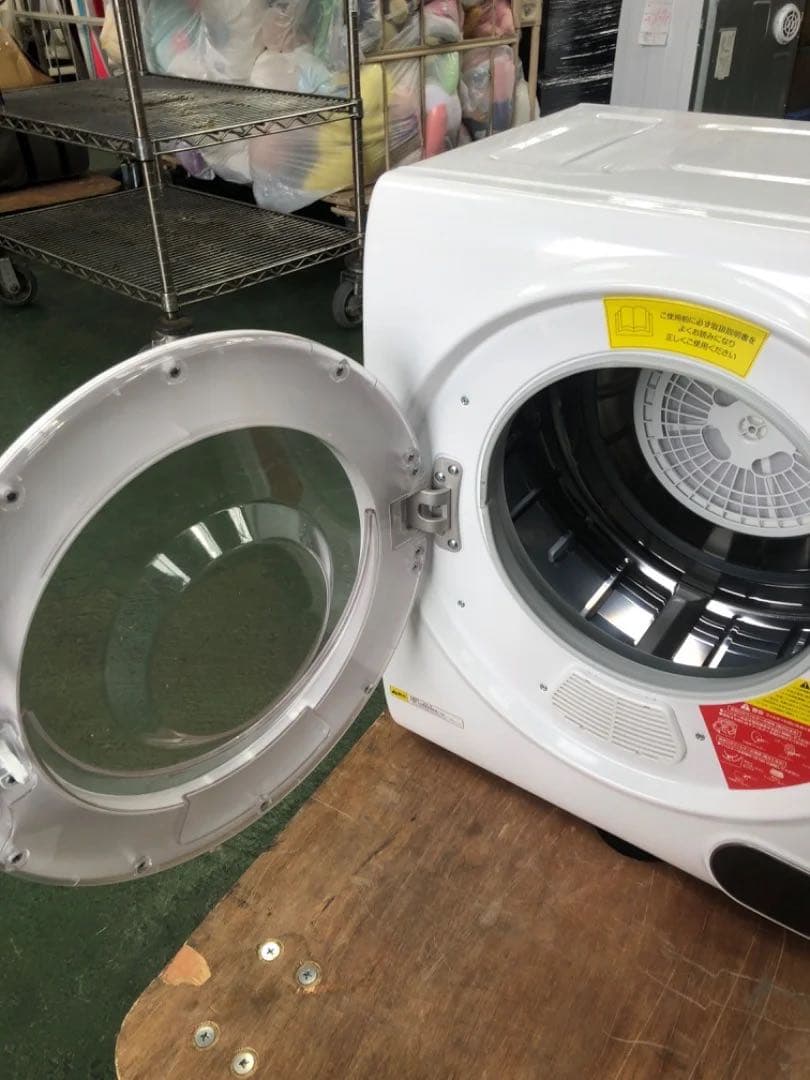 アルミス 小型衣類乾燥機 VS-H032