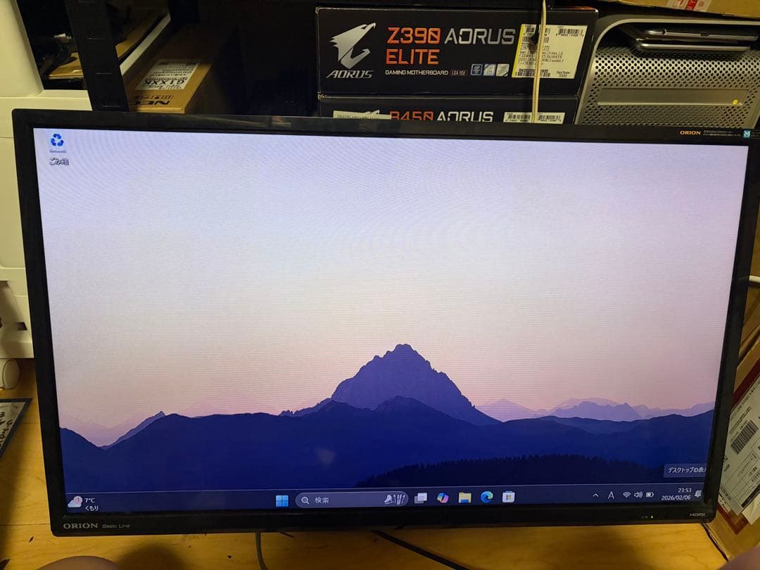 オリオン　液晶テレビ　32インチ　ブルーライトガード搭載モデル