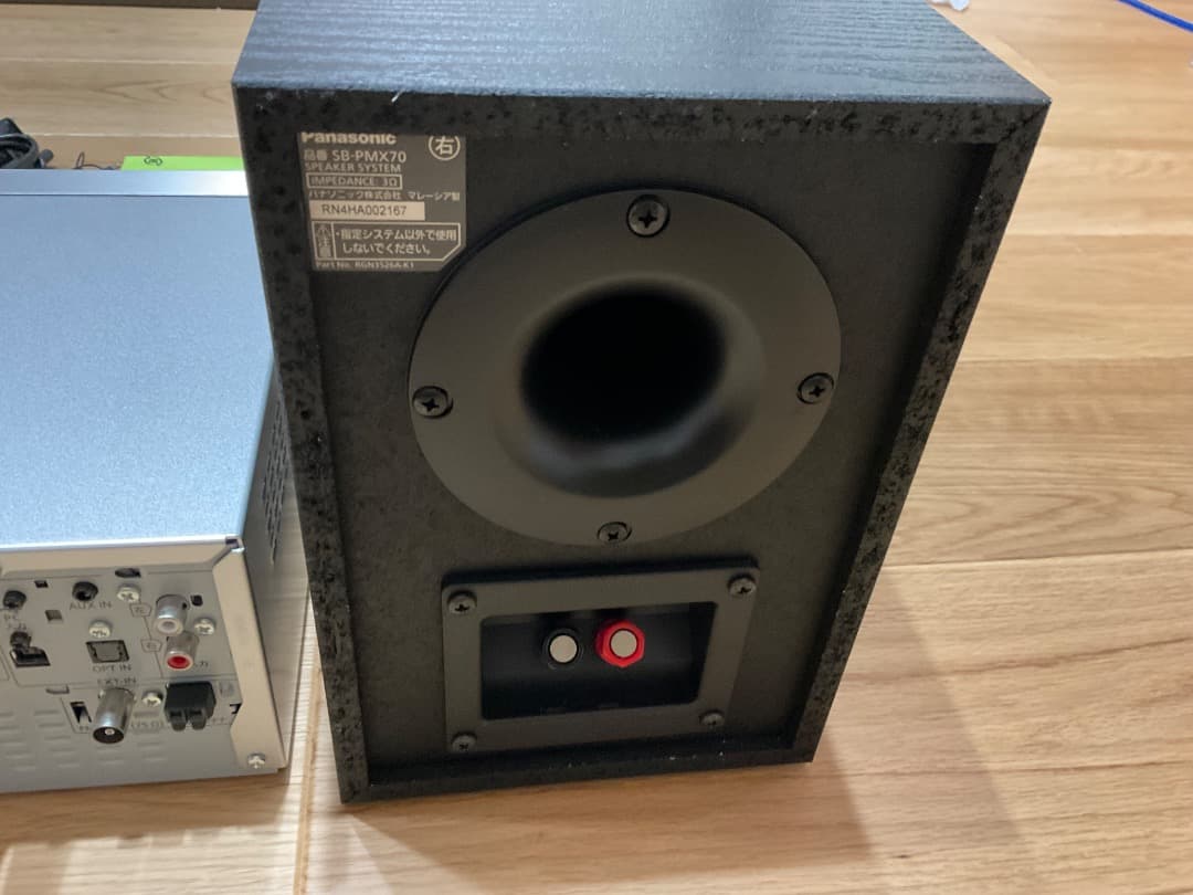 Panasonic SC-PMX90 CDステレオシステム
