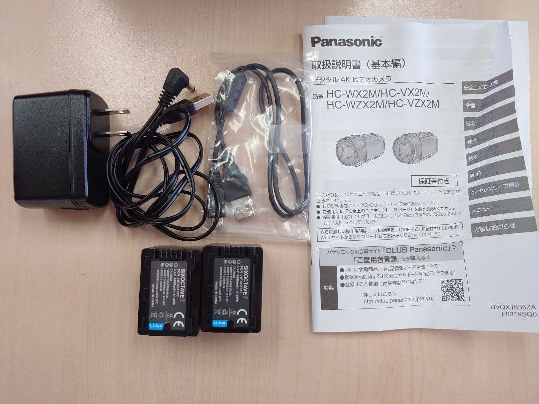 Panasonic HC-WX2M 4Kビデオカメラ ジャンク品