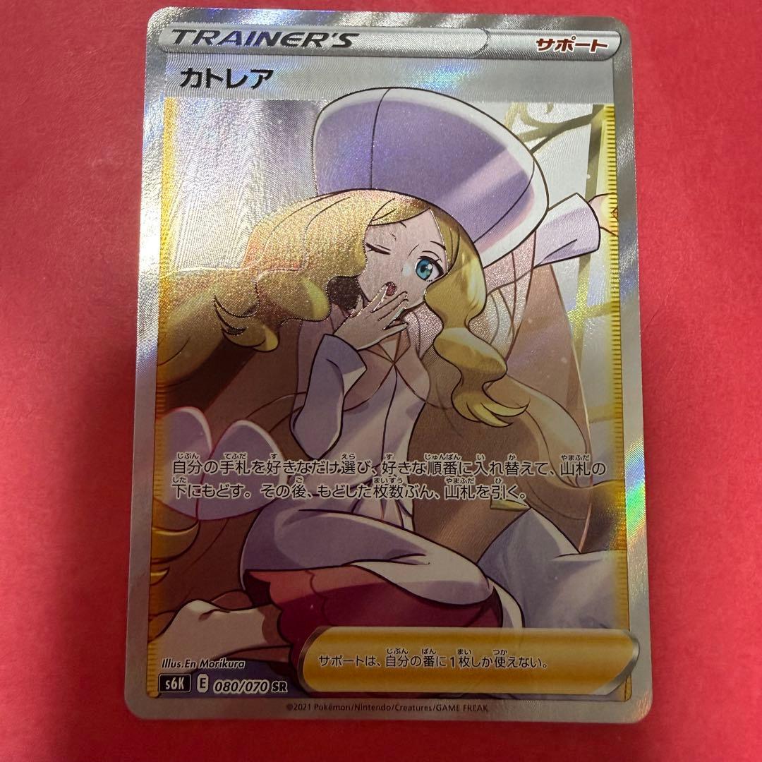 新品 ポケモン ポケモンカード カトレア SR