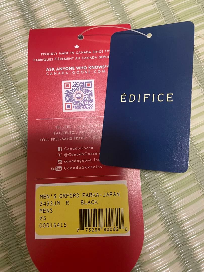 カナダグースオーフォード