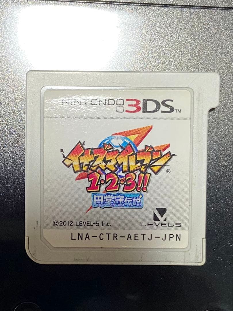 【値下げ中】【マスターデータあり】円堂守伝説イナズマイレブン 1・2・3!