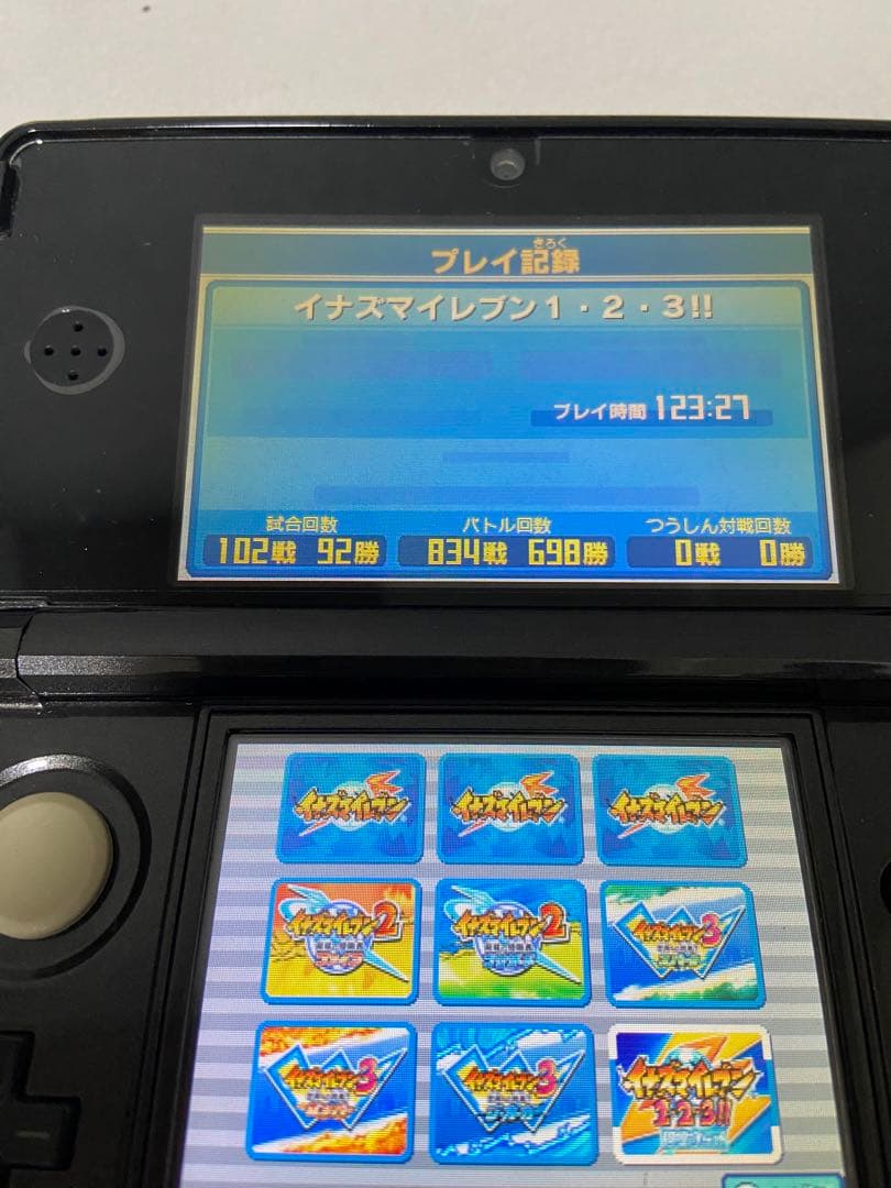 【値下げ中】【マスターデータあり】円堂守伝説イナズマイレブン 1・2・3!