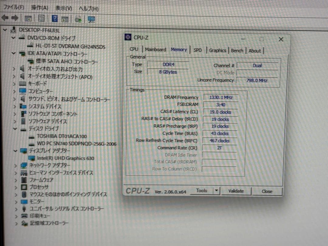 ⭐️M1201A⭐️i5-9500 SSD使用時間11時間