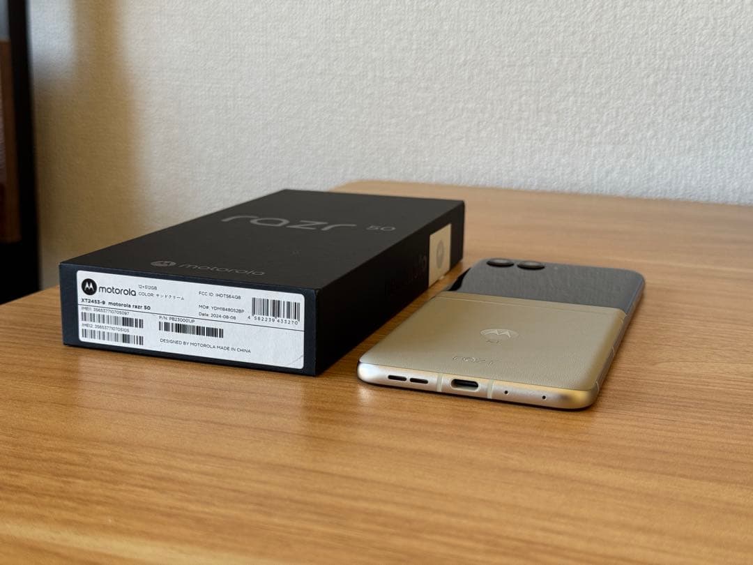 Motorola razr 50 512GB サンドクリーム ケース付き