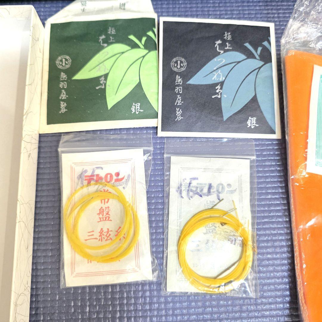 SUZUKI 三味線 【あやめ】スズキ　鍵付きハードケース　初心者セット