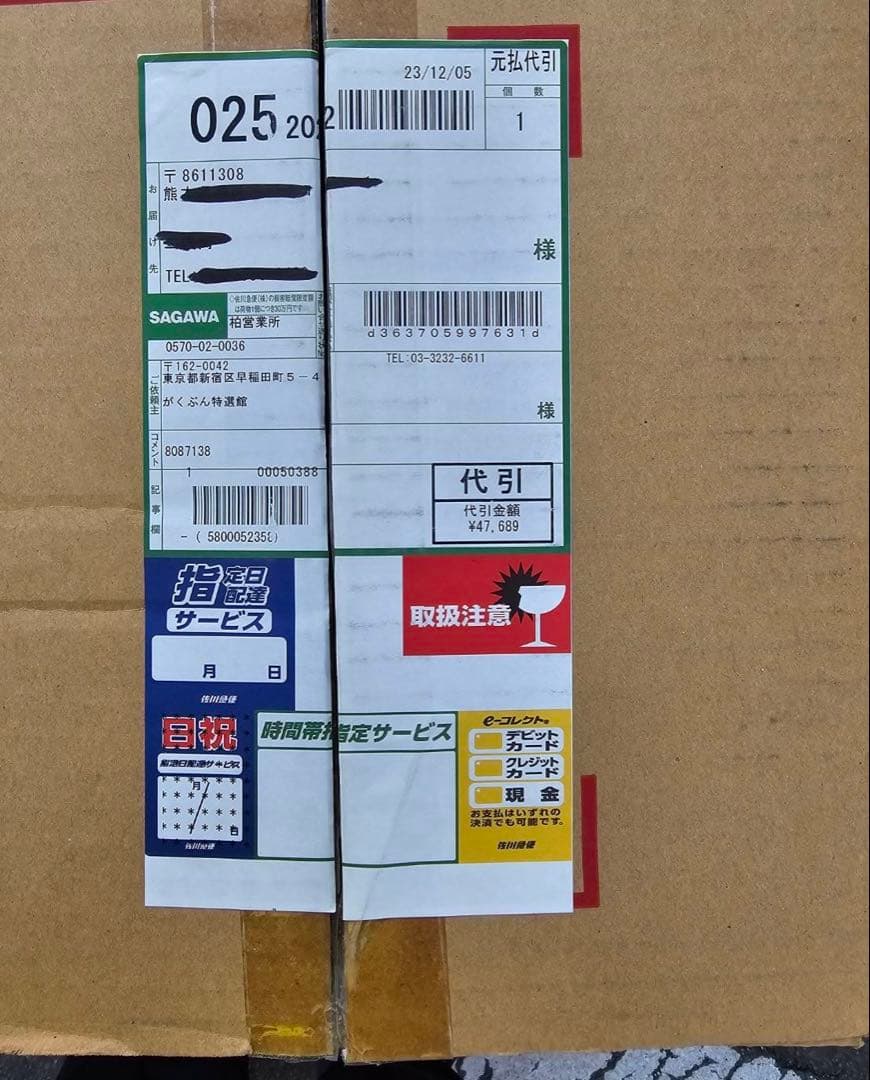 箱付き サンルミエ、エクセラ7 遠赤外線ヒーター