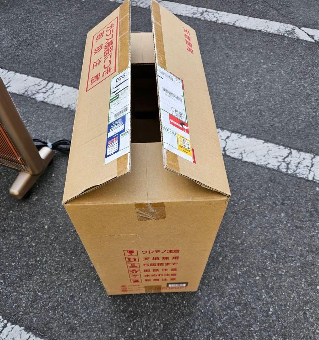 箱付き サンルミエ、エクセラ7 遠赤外線ヒーター