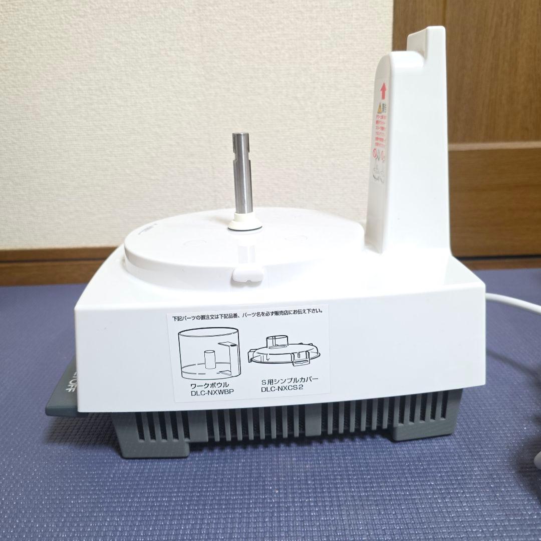 378】Cuisinart DLC-NXJ2PSフードプロセッサー　2024年②